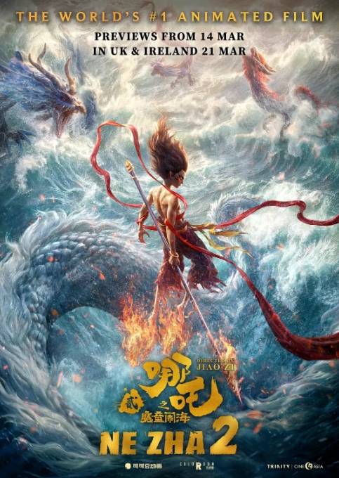 足球外围买球网站_《哪吒2》“闹海”欧洲30余国足球外围买球网站，法媒期待：“终于要来法国影院了！”