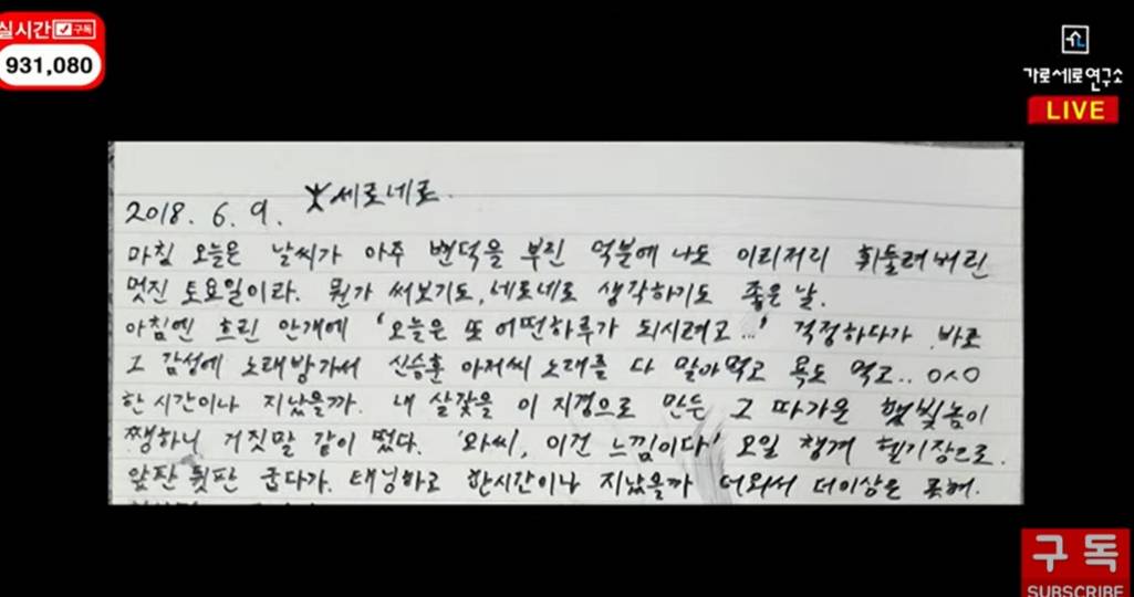 皇冠信用盘结算日_横竖研究所再爆料皇冠信用盘结算日！晒金秀贤入伍期间私发给金赛纶的照片和情书