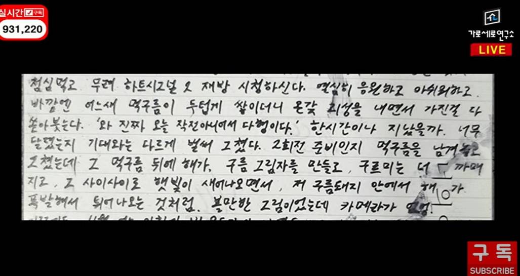皇冠信用盘结算日_横竖研究所再爆料皇冠信用盘结算日！晒金秀贤入伍期间私发给金赛纶的照片和情书