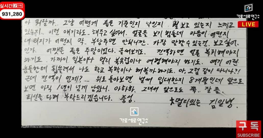 皇冠信用盘结算日_横竖研究所再爆料皇冠信用盘结算日！晒金秀贤入伍期间私发给金赛纶的照片和情书