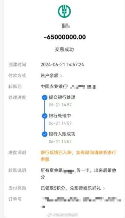 皇冠信用盘登2代理申请_榜一大哥诈骗百万粉丝女主播80余万：PS千万存款皇冠信用盘登2代理申请，已被批捕