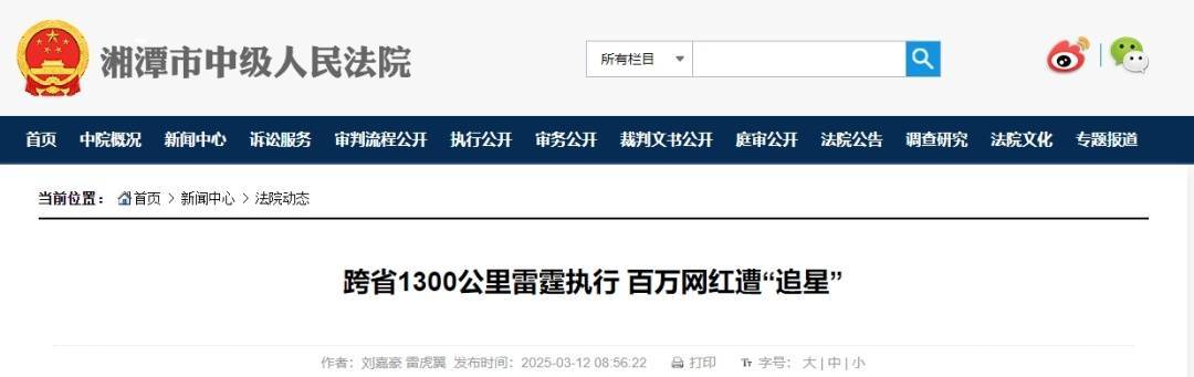 皇冠信用盘需要押金吗_网红女歌手刚开完演唱会皇冠信用盘需要押金吗，就被执行人员控制了……