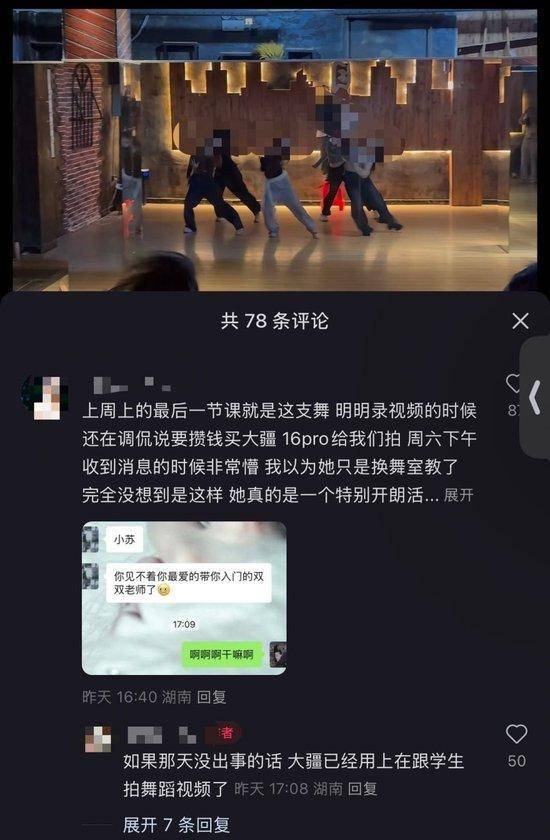 皇冠信用网登2代理_24岁女舞蹈老师骑电动车直行皇冠信用网登2代理，被校车追尾辗轧不幸身亡