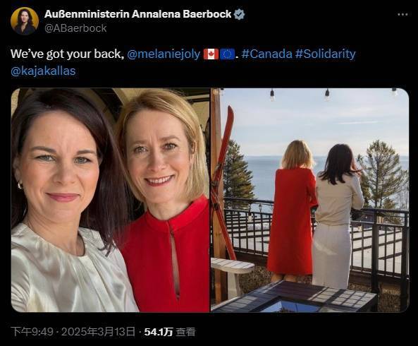 皇冠信用網会员注册_欧盟外长卡拉斯在加拿大继续强扯中国：美欧互殴皇冠信用網会员注册，中国在笑