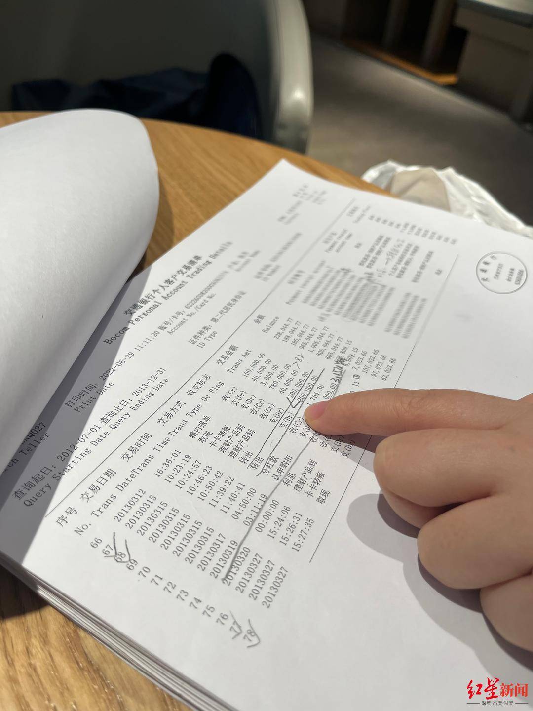 皇冠信用網平台代理_老人数百万元理财款取不出皇冠信用網平台代理，刷新闻才发现疑被挪用放贷 一银行前员工涉案上千万获刑6年