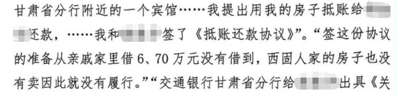 皇冠信用網平台代理_老人数百万元理财款取不出皇冠信用網平台代理，刷新闻才发现疑被挪用放贷 一银行前员工涉案上千万获刑6年