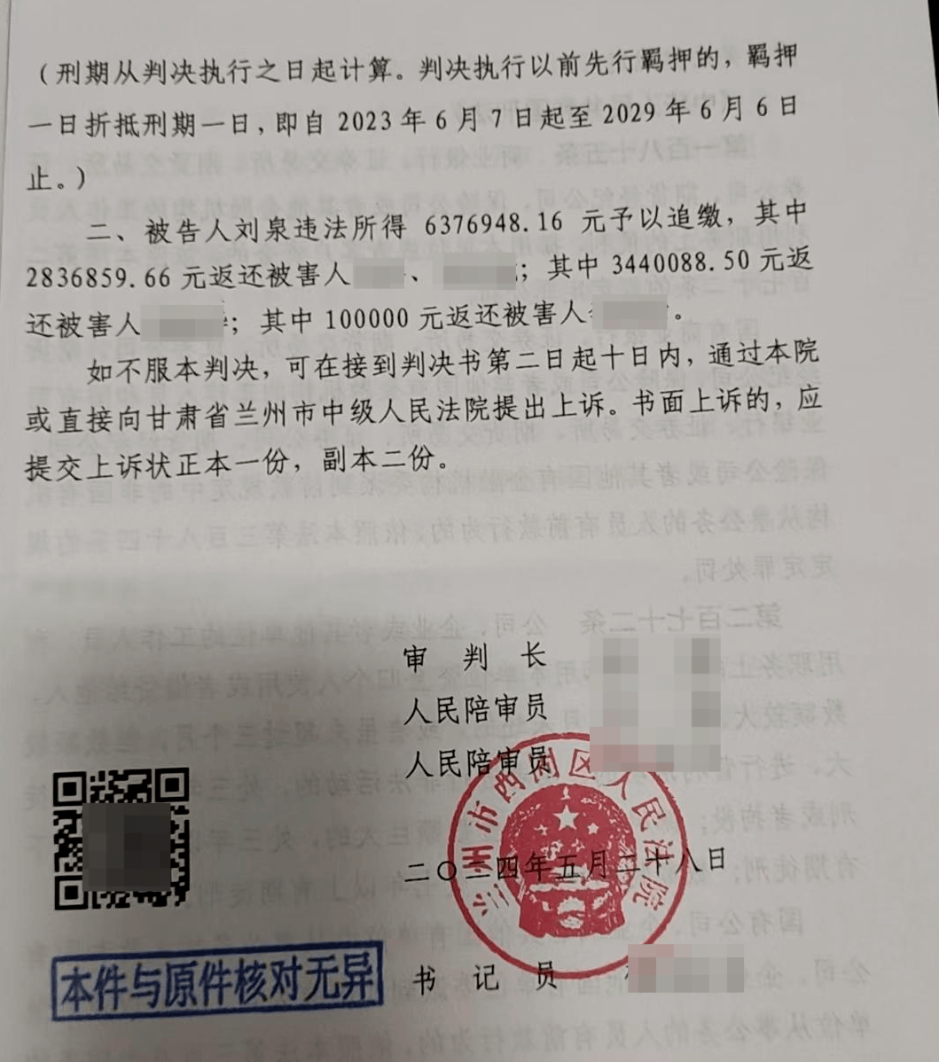 皇冠信用網平台代理_老人数百万元理财款取不出皇冠信用網平台代理，刷新闻才发现疑被挪用放贷 一银行前员工涉案上千万获刑6年
