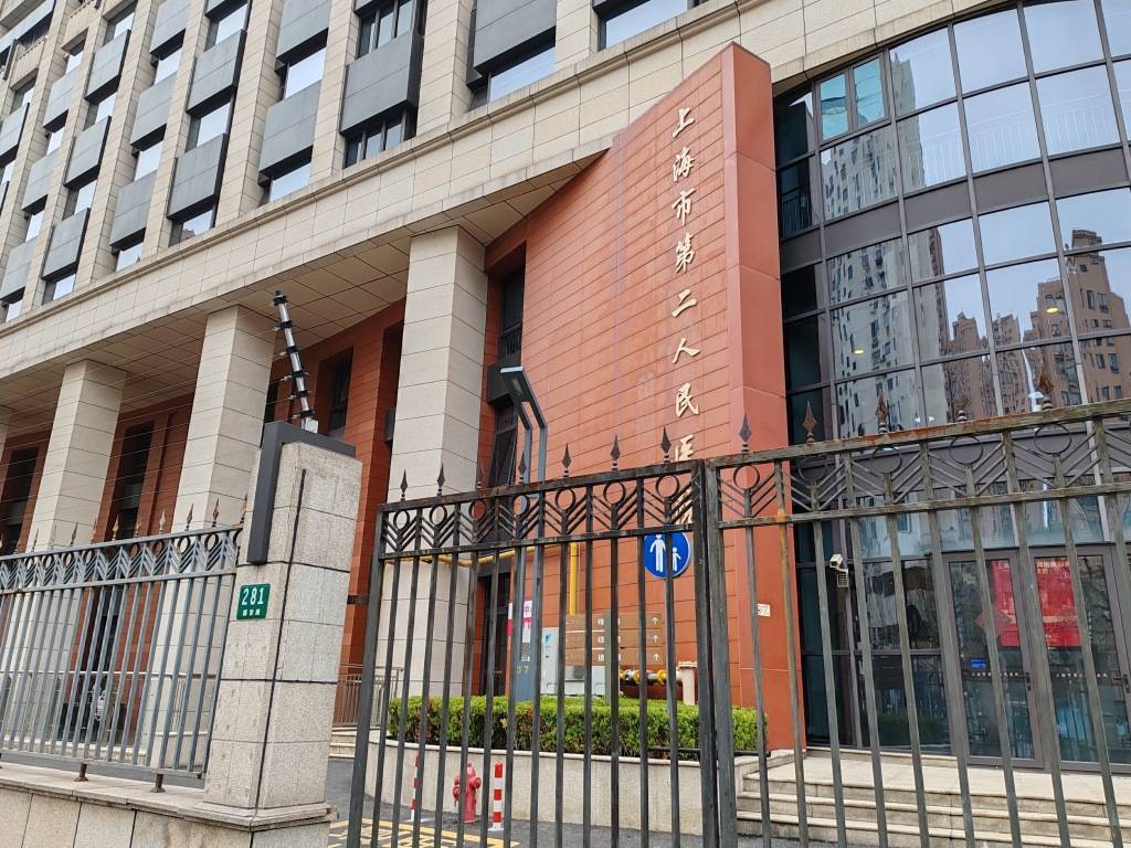 皇冠信用網登3代理申请_上海市第二人民医院恢复冠名：前身为“上海医院”皇冠信用網登3代理申请，见证百年历史