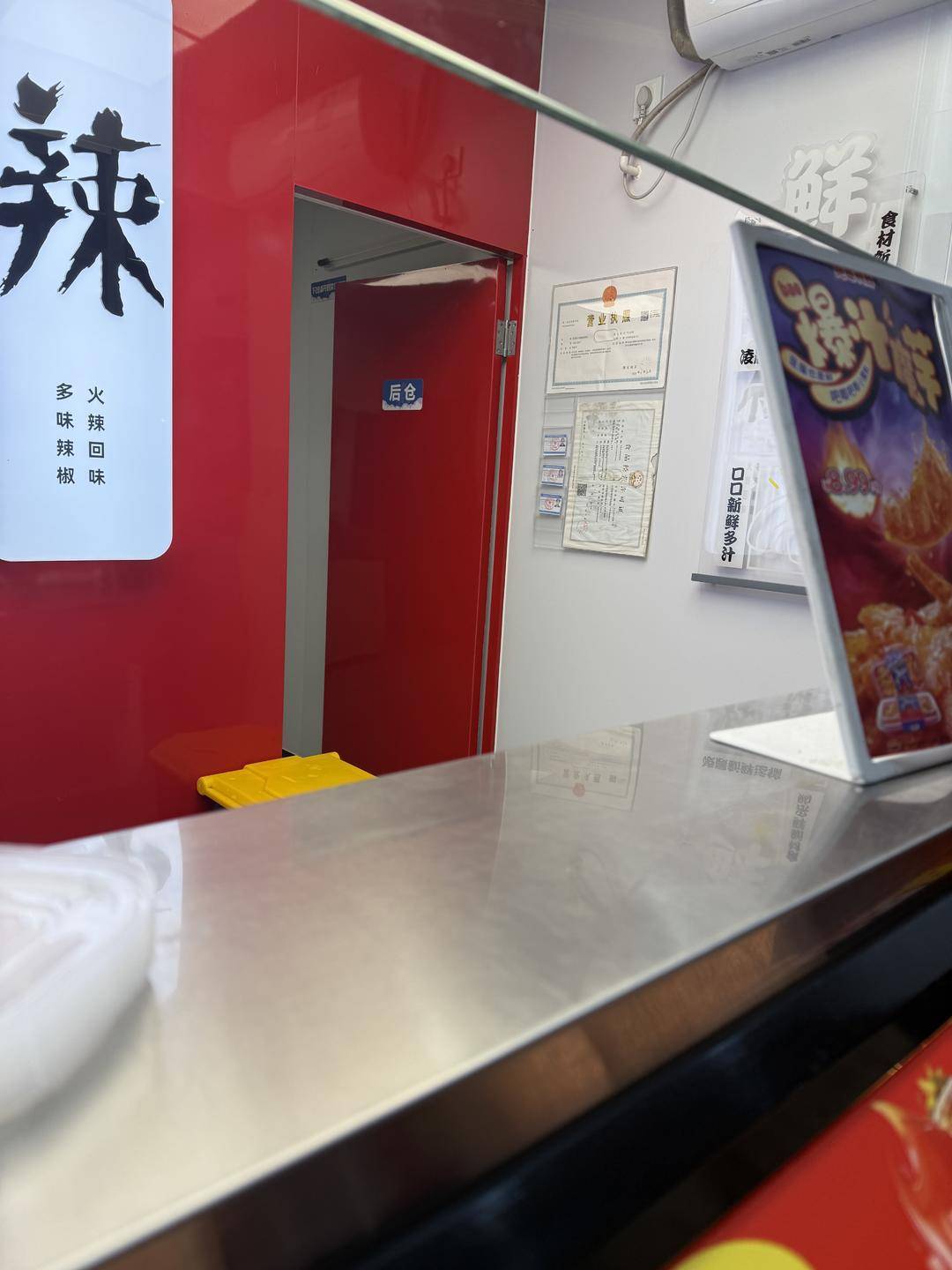 皇冠信用网APP下载_“绝味鸭脖”四川西昌门店22名从业人员健康证明为伪造皇冠信用网APP下载？市场监管局：已立案调查