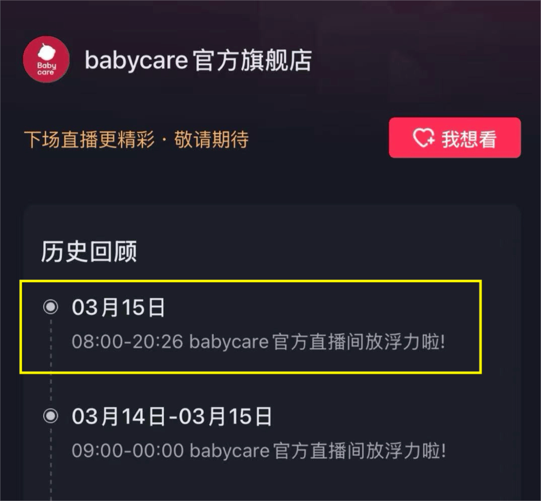 皇冠足球管理平台出租_下架！查封！停播！道歉！今夜皇冠足球管理平台出租，彻底爆了！网友：呼唤雷军......