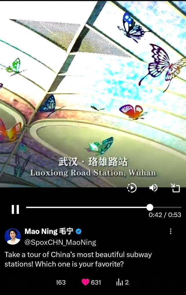 信用網如何申请_四连赞信用網如何申请！外交部发言人点赞武汉地铁站