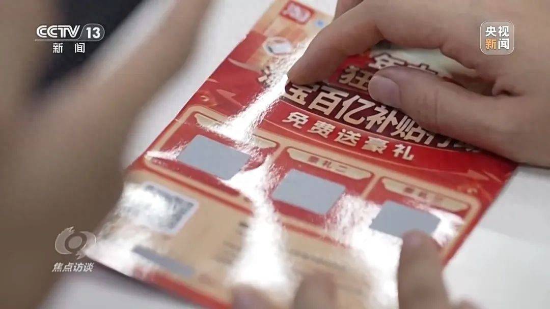 如何代理皇冠信用_没有网购如何代理皇冠信用，却收到快递？湖南一女子被骗十多万元