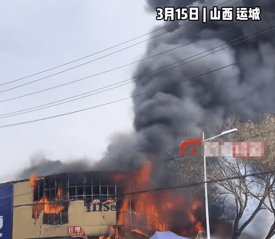 信用网怎么开户_山西一市场发生火灾信用网怎么开户，现场浓烟滚滚！官方回应