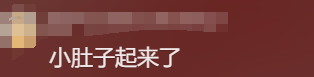 皇冠登1登2登3_前央视主持人怒斥：人心脏看什么都脏皇冠登1登2登3！
