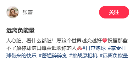 皇冠登1登2登3_前央视主持人怒斥：人心脏看什么都脏皇冠登1登2登3！