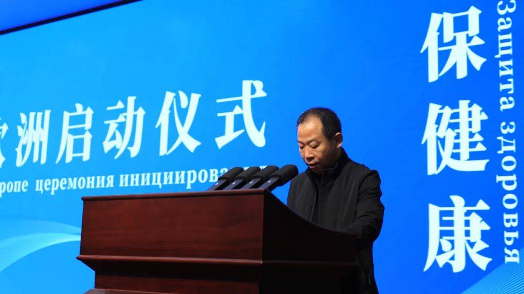 皇冠信用网登2代理_登上“一带一路”中欧专列皇冠信用网登2代理，恒利康酵素产品进军欧洲市场