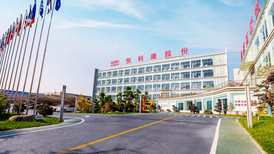 皇冠信用网登2代理_登上“一带一路”中欧专列皇冠信用网登2代理，恒利康酵素产品进军欧洲市场