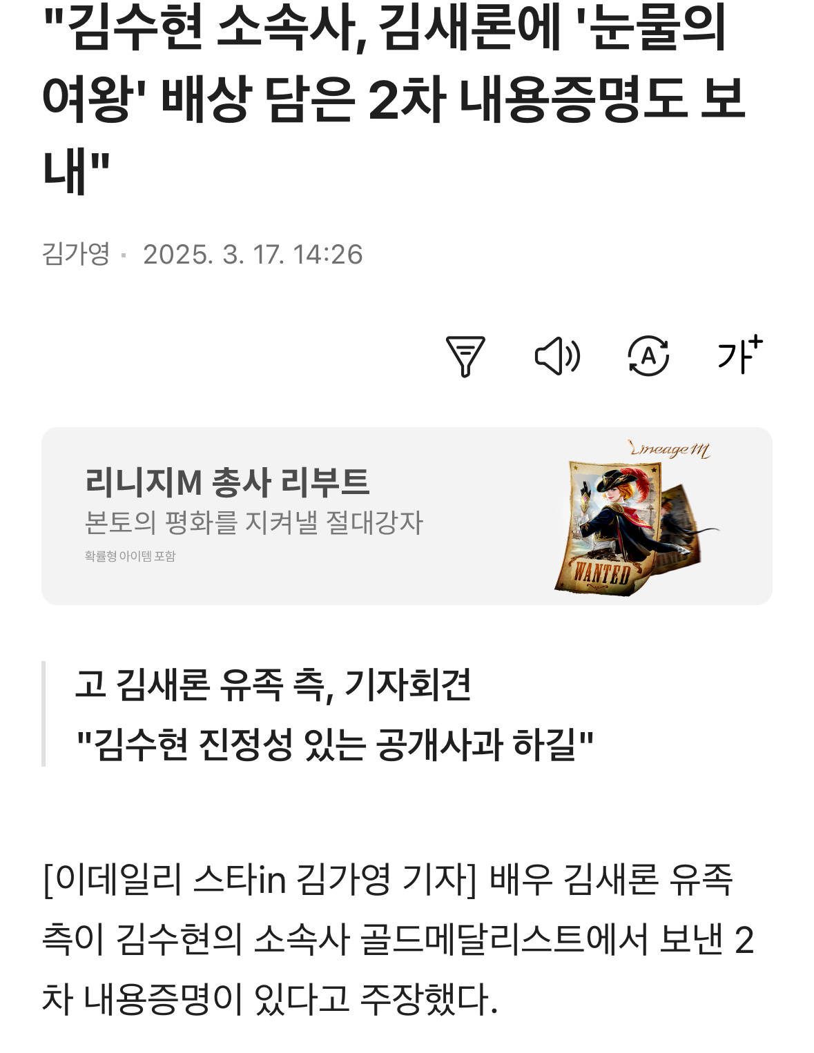 皇冠信用網怎么申请_金秀贤方要求金赛纶赔偿《眼泪女王》损失 女方被威胁不许上传俩人合照