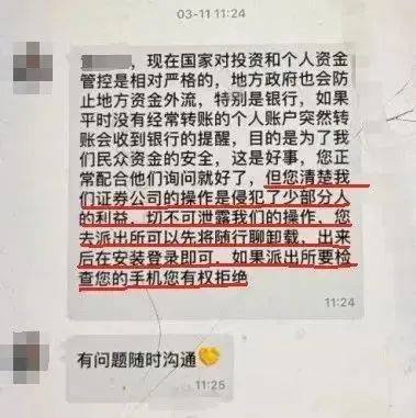 皇冠足球平台代理_杭州男子取100万元现金皇冠足球平台代理，要给亲戚结婚做彩礼？结局意外