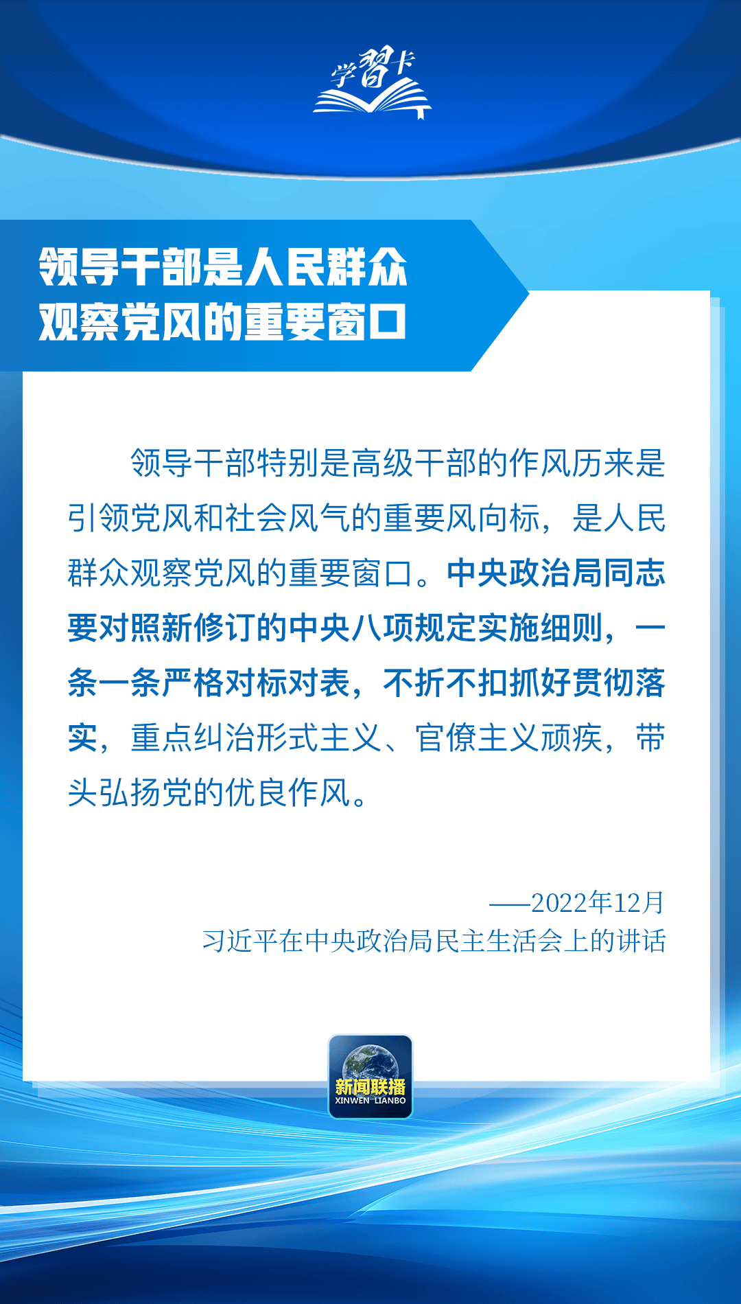 皇冠信用盘哪里申请_“这是党中央立下的铁规矩皇冠信用盘哪里申请，决不能不当回事”