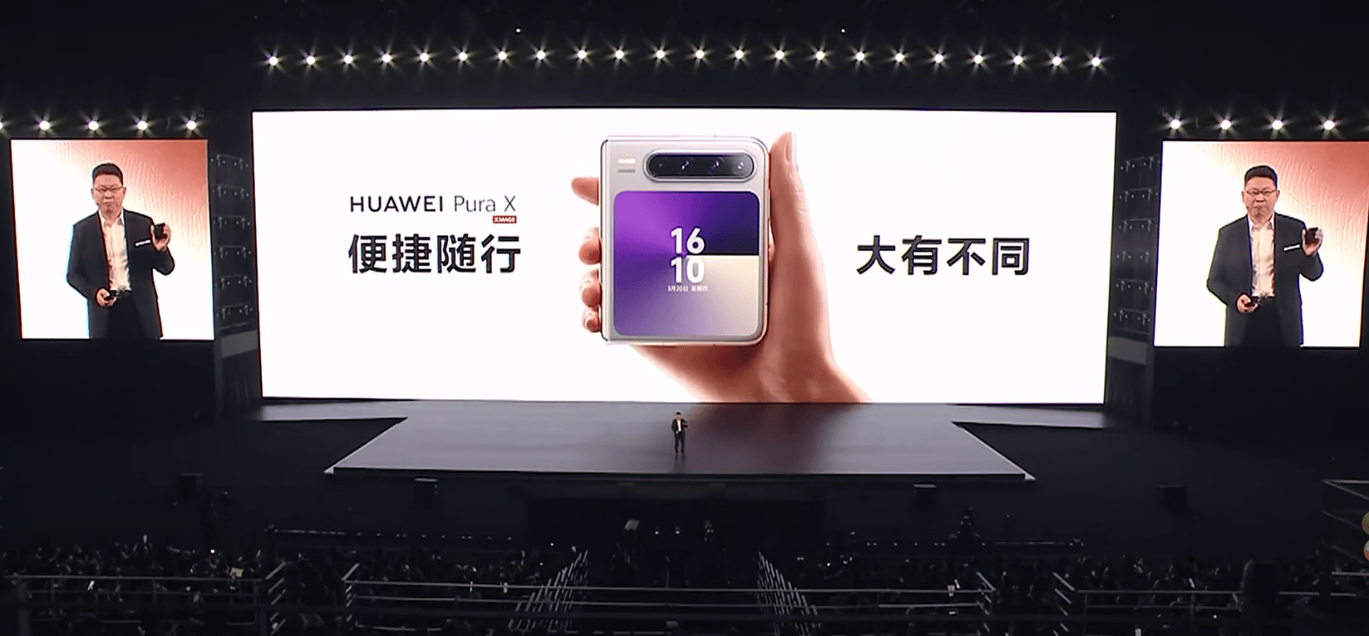 皇冠信用網注册开户_7499元起！华为发布阔折叠手机Pura X皇冠信用網注册开户，首发搭载鸿蒙5！余承东：华为终端全面进入鸿蒙时代