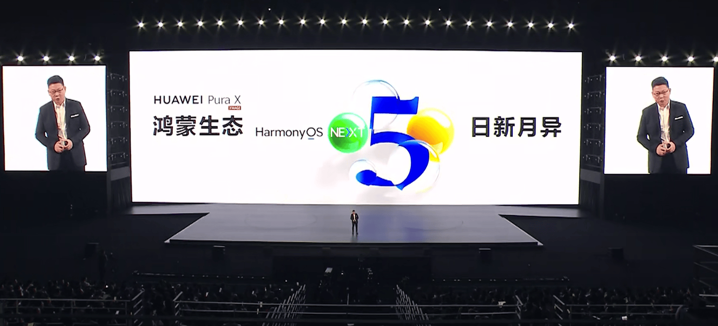 皇冠信用網注册开户_7499元起！华为发布阔折叠手机Pura X皇冠信用網注册开户，首发搭载鸿蒙5！余承东：华为终端全面进入鸿蒙时代