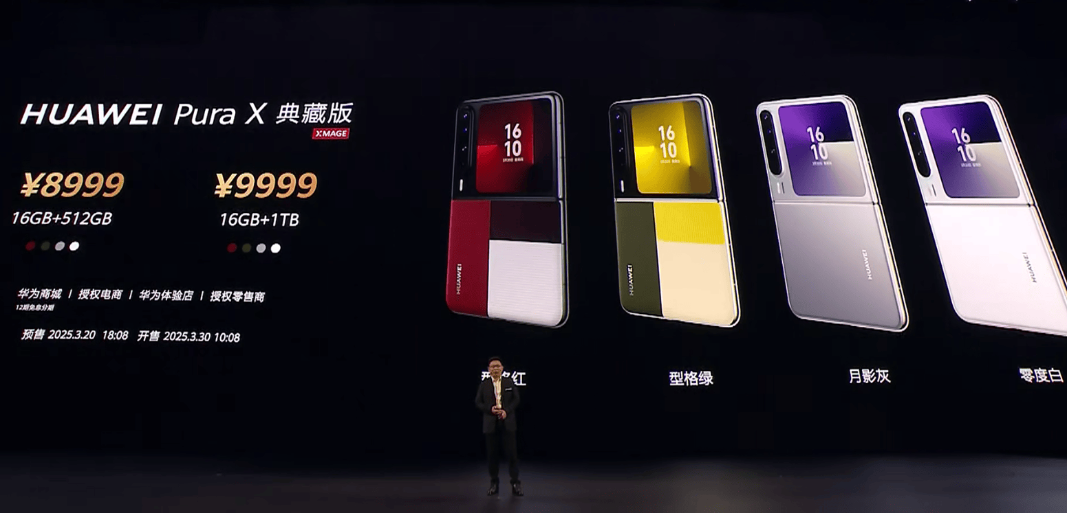 皇冠信用網注册开户_7499元起！华为发布阔折叠手机Pura X皇冠信用網注册开户，首发搭载鸿蒙5！余承东：华为终端全面进入鸿蒙时代