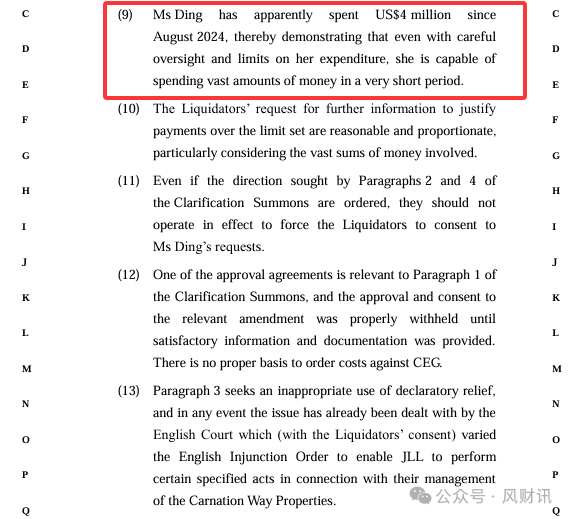 皇冠信用網注册开户_香港法院公开：许家印前妻还有两未成年子女皇冠信用網注册开户，半年花2800万，申请资产保密