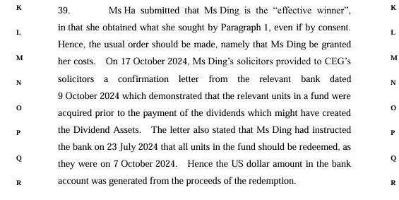 皇冠信用網注册开户_香港法院公开：许家印前妻还有两未成年子女皇冠信用網注册开户，半年花2800万，申请资产保密