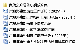 皇冠信用网押金多少_汕头海事局党组书记、局长陈楚坤到广澳海事处开展准军事化管理试点工作督导调研