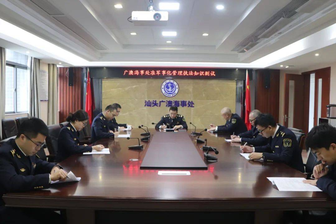 皇冠信用网押金多少_汕头海事局党组书记、局长陈楚坤到广澳海事处开展准军事化管理试点工作督导调研