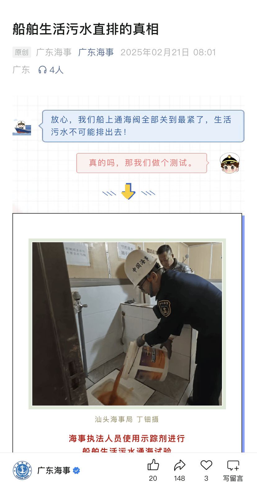 皇冠信用网押金多少_汕头海事局党组书记、局长陈楚坤到广澳海事处开展准军事化管理试点工作督导调研