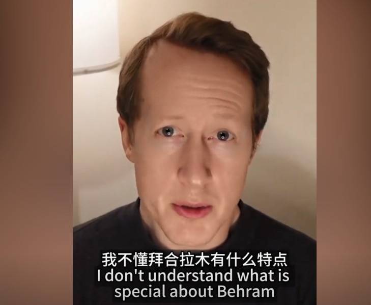 皇冠信用网最新地址_英国足球哥：我不懂拜合拉木有什么特点皇冠信用网最新地址，也不懂为何伊万一直用他