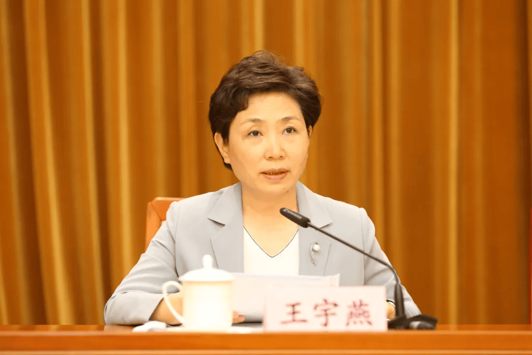 皇冠信用网出租_山东省委副书记王宇燕皇冠信用网出租，添新职