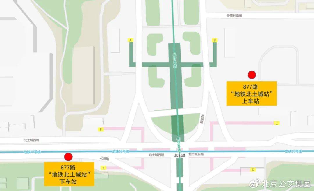 皇冠信用網怎么申请_北京公交集团：拟于3月27日起新开、调整2条公交线路