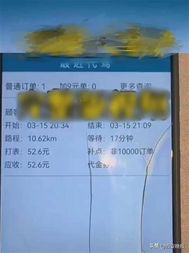 皇冠信用网如何注册_宝马车主少付2.6元皇冠信用网如何注册，被代驾愤怒举报去KTV找有偿陪侍！警方回应