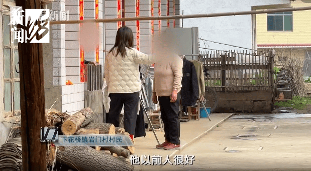 皇冠信用网在线申请_周某某 (男, 93岁) 强奸幼女被判15年, 始终未被收押! 已无法自主行走
