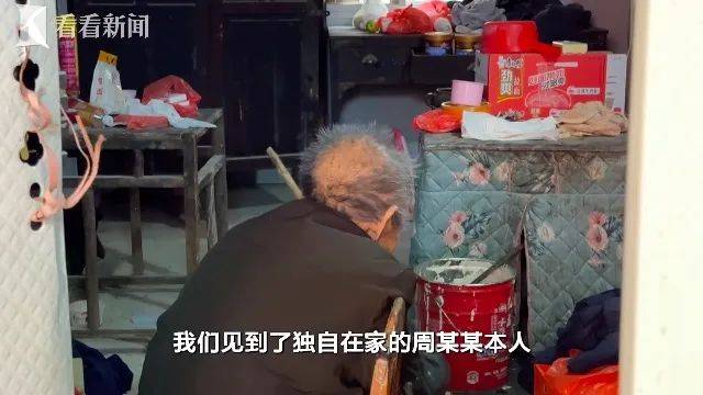 皇冠信用网在线申请_周某某 (男, 93岁) 强奸幼女被判15年, 始终未被收押! 已无法自主行走