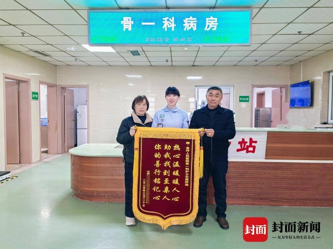 皇冠体育App下载_真实版“因祸得福” ！男子车祸住院不知自己是谁皇冠体育App下载，护士长抽丝剥茧找到失联18年家人