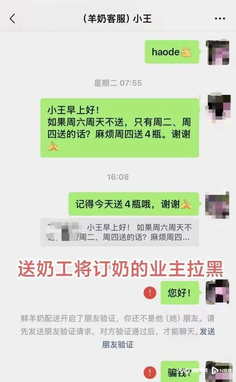 皇冠皇冠信用网会员注册_广州多人已报警！商家突然失联皇冠皇冠信用网会员注册，微信被拉黑……