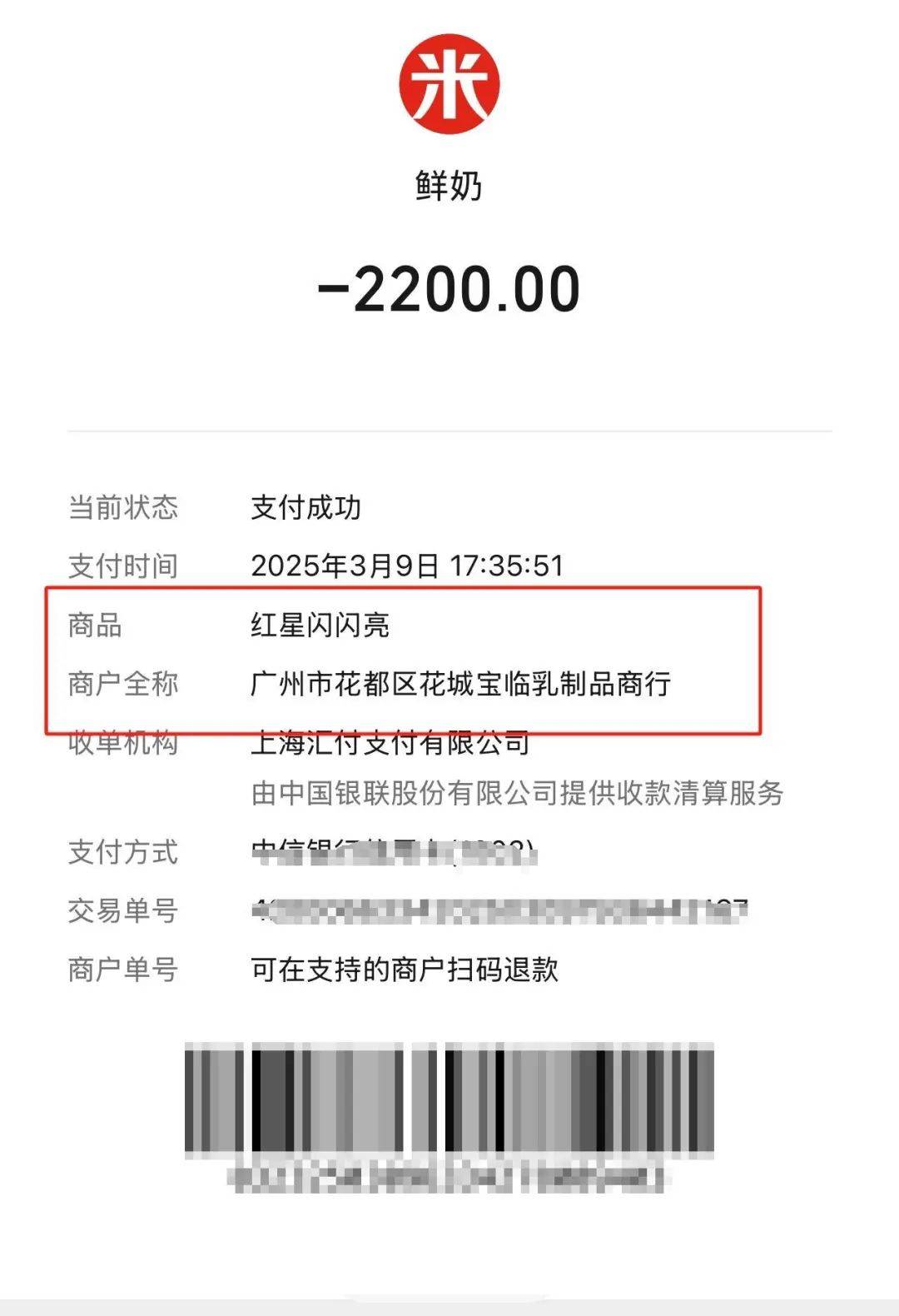 皇冠皇冠信用网会员注册_广州多人已报警！商家突然失联皇冠皇冠信用网会员注册，微信被拉黑……