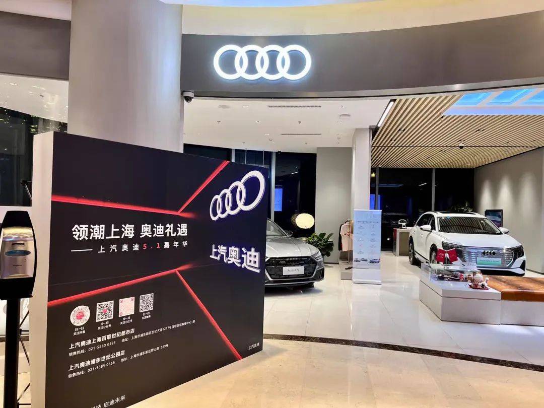 皇冠皇冠平台_中国区销量减少8万台皇冠皇冠平台！奥迪发起最大规模产品布局调整