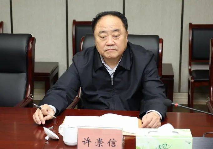 皇冠信用网出租_68岁许崇信皇冠信用网出租，官宣被查