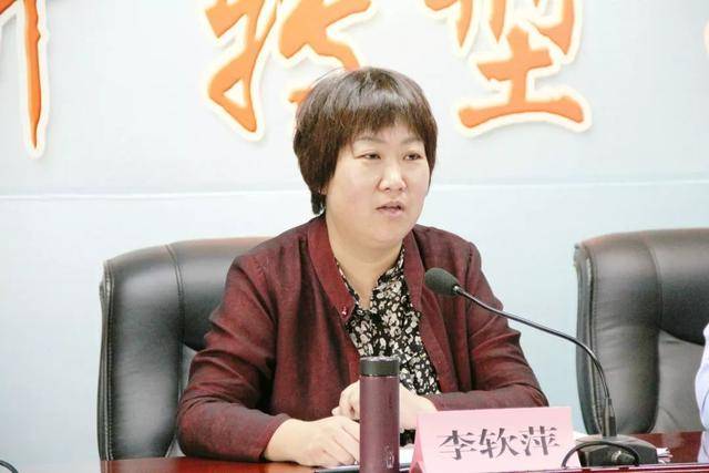 皇冠信用網怎么注册_被中纪委点名的李软萍皇冠信用網怎么注册，官宣落马