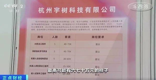 信用網怎么注册_严重缺人！实习生也月入过万信用網怎么注册，广州多公司抢人