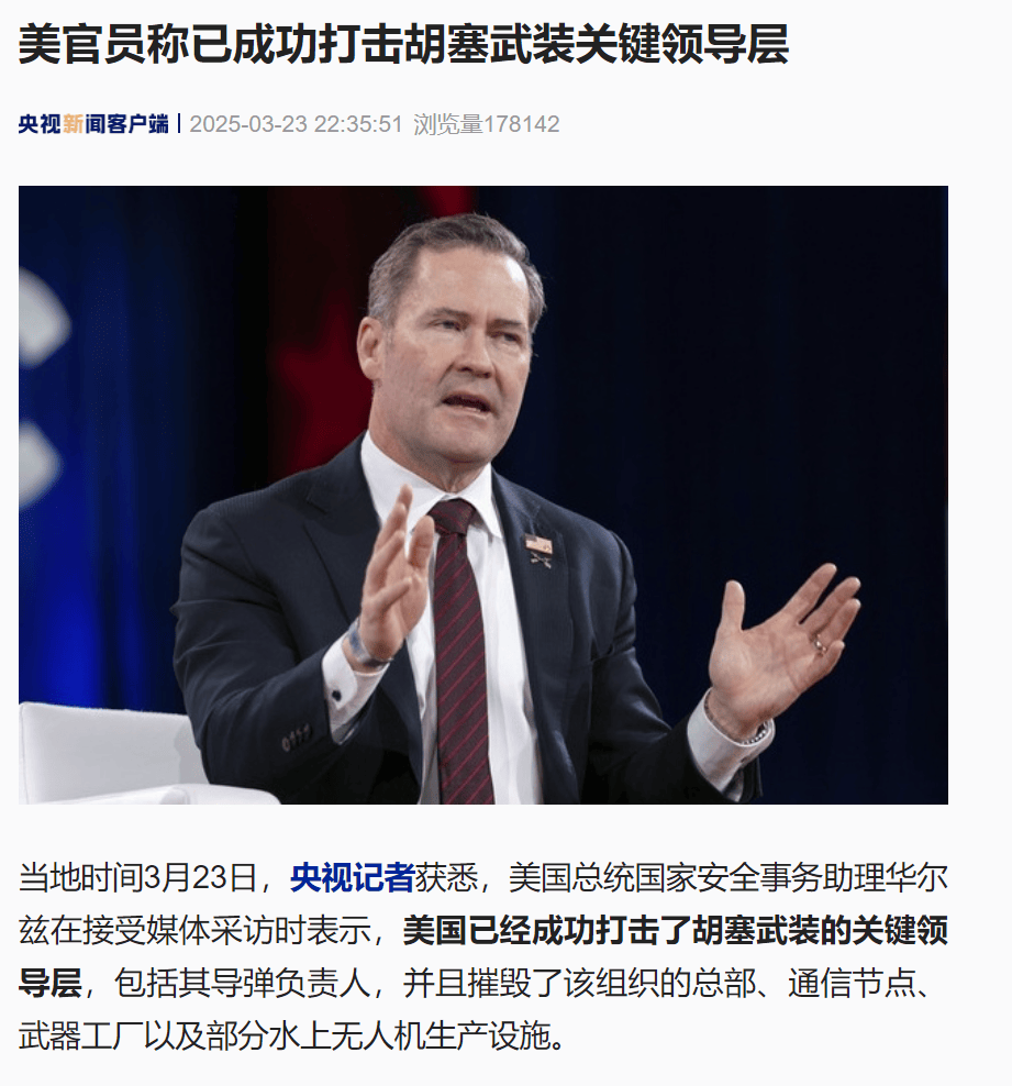 信用網怎么开户_突发！美国宣布摧毁胡塞武装总部信用網怎么开户，成功打击其关键领导层！加沙政府新领导人被以军炸死，上任仅5天！哈马斯高官夫妇被打死