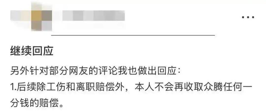 皇冠足球平台在哪里注册_女子出差险遭客户性侵皇冠足球平台在哪里注册，警方已立案 同行领导回应质疑：未劝酒，也没有与嫌疑人串通