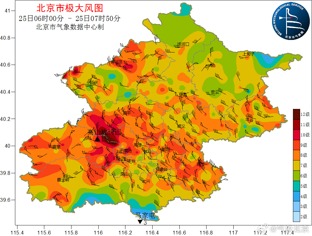 皇冠信用網代理登3_北京阵风已八九级皇冠信用網代理登3，有区超十级！中小学停止户外活动