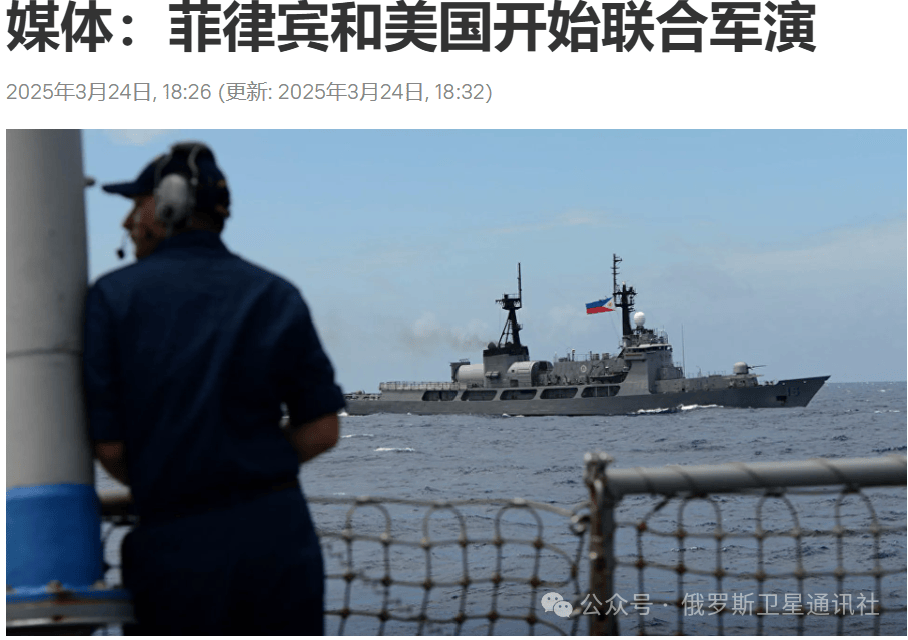 皇冠信用网_菲媒：中菲船只在黄岩岛附近发生对峙皇冠信用网，菲律宾船队被中方包围