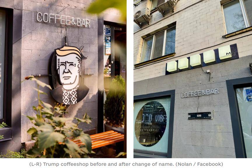 皇冠信用網登2_乌媒：不满美国对乌政策皇冠信用網登2，基辅“特朗普”咖啡店改名